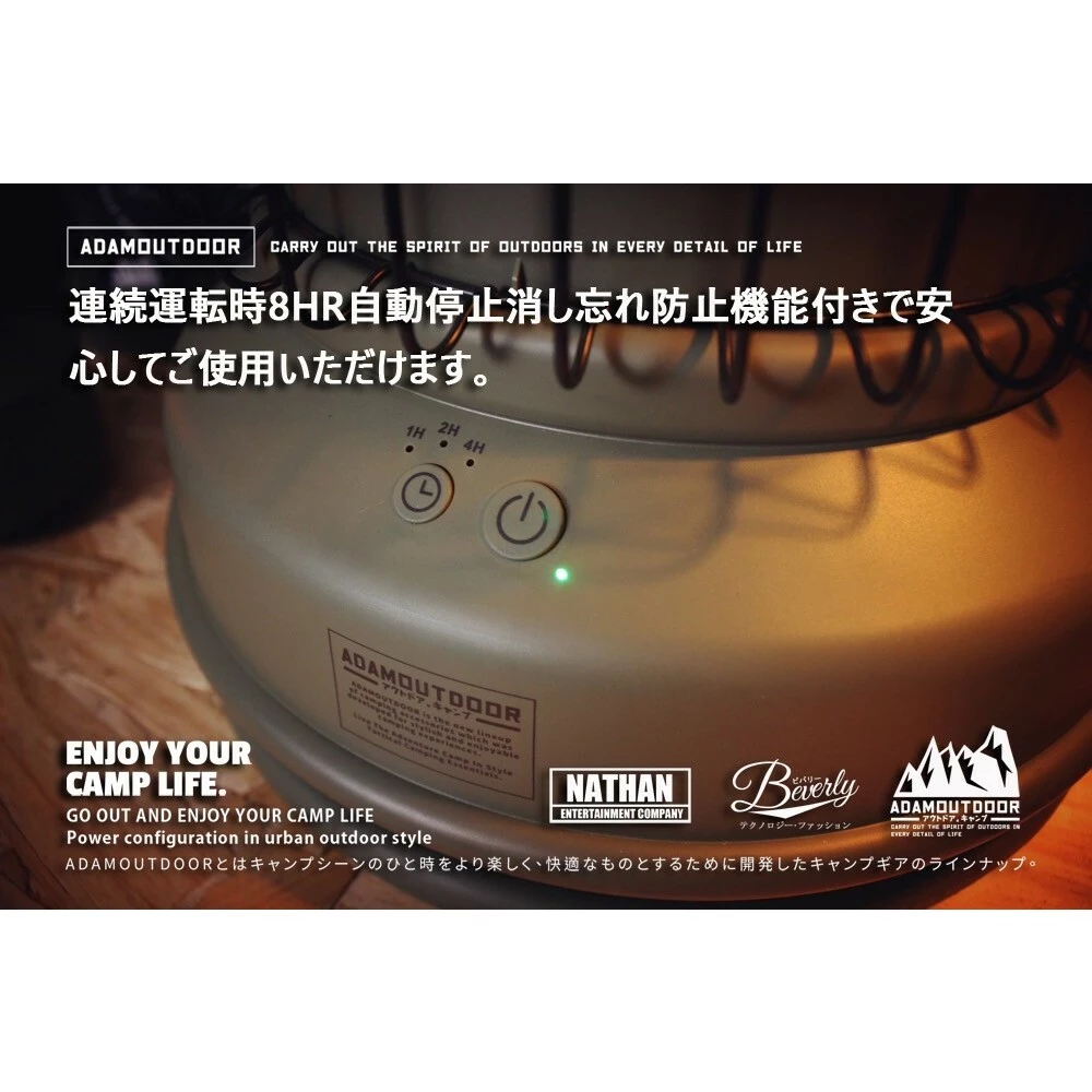 ADAMOUTDOOR｜經典風格雙功率陶瓷電暖器【綠色工場】戶外陶瓷電暖爐 電暖爐 陶瓷電暖器 PTC 暖風機 暖氣機