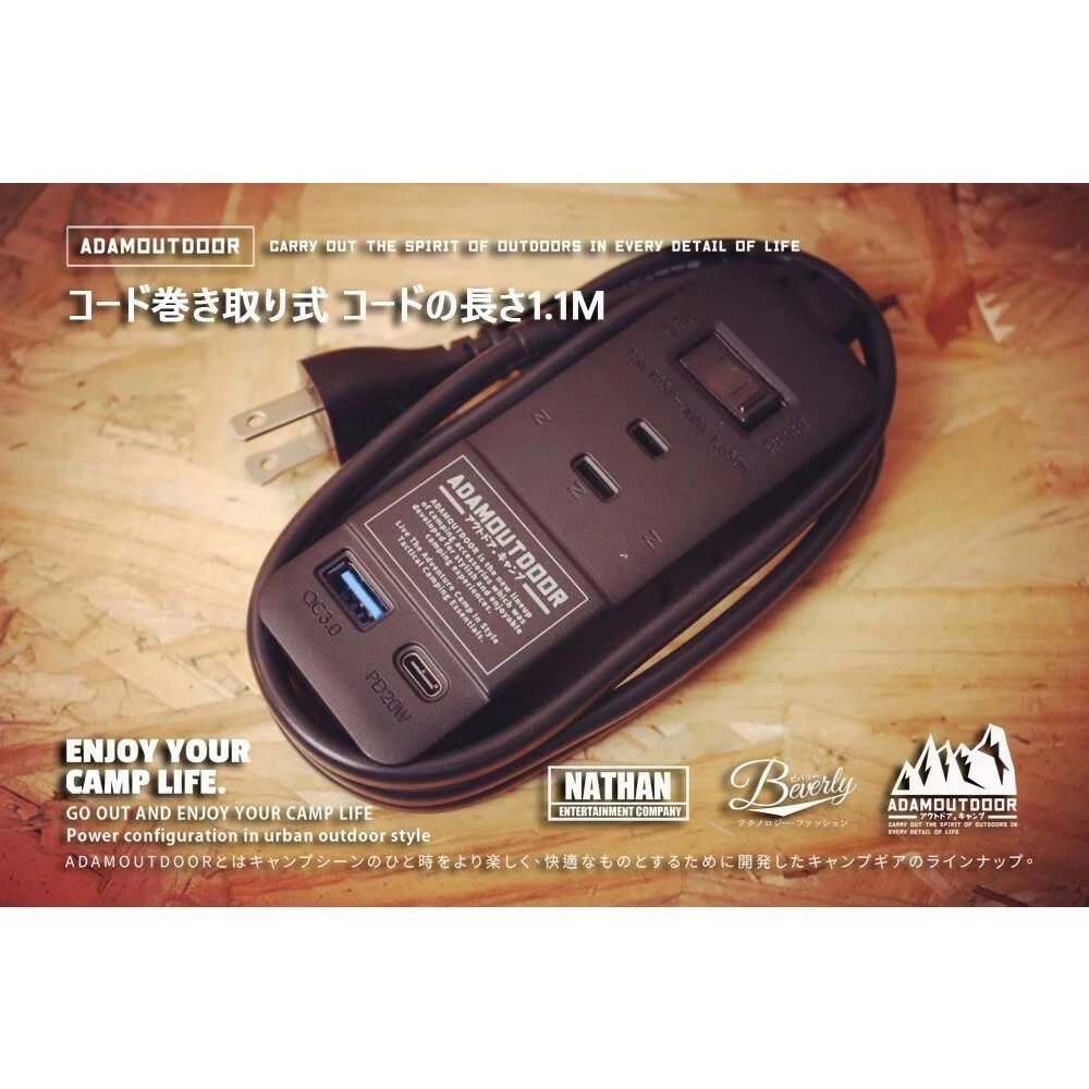 ADAMOUTDOOR｜三座擴充 PD/QC USB延長線 【綠色工場】1.M線長 USB充電座 軍風 延長線電源線
