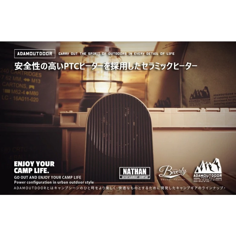 【綠色工場】ADAMoutdoor 戶外陶瓷電暖爐 電暖爐 陶瓷電暖器 PTC 暖風機 暖氣機 露營保暖 500W