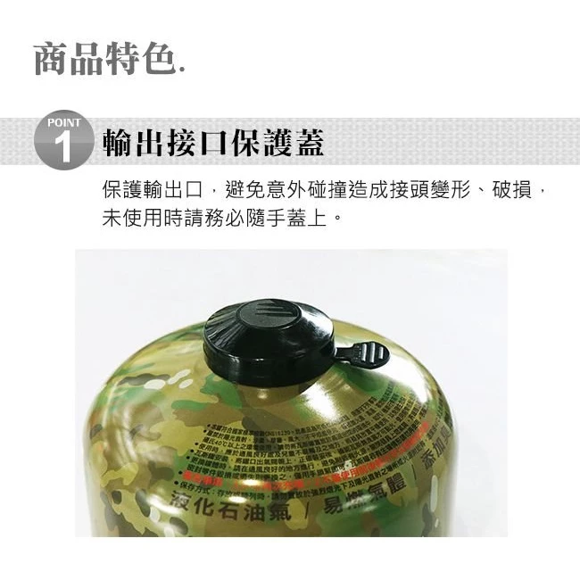 Pro Kamping 領航家迷彩高山瓦斯罐 【綠色工場】高山罐 瓦斯罐 登山爐 蜘蛛爐 旋風爐 露營野炊 烹飪 登山
