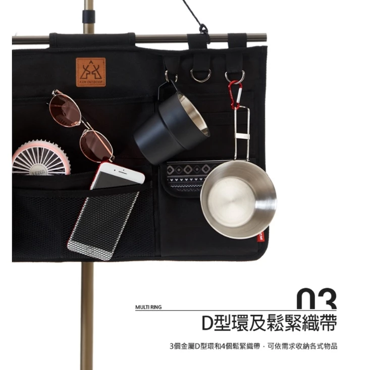 【綠色工場】KAZMI KZM 多功能吊掛式桌邊置物袋 收納袋 置物袋 置物包 掛物袋 露營 野營 戶外 側掛袋 桌邊袋