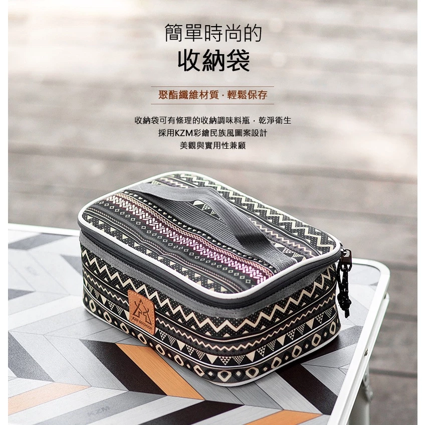 【綠色工場】KAZMI KZM 彩繪民族風調味料收納袋(L)(K9T3K003)藍灰色 廚房用具 烹飪 調味罐 收納袋