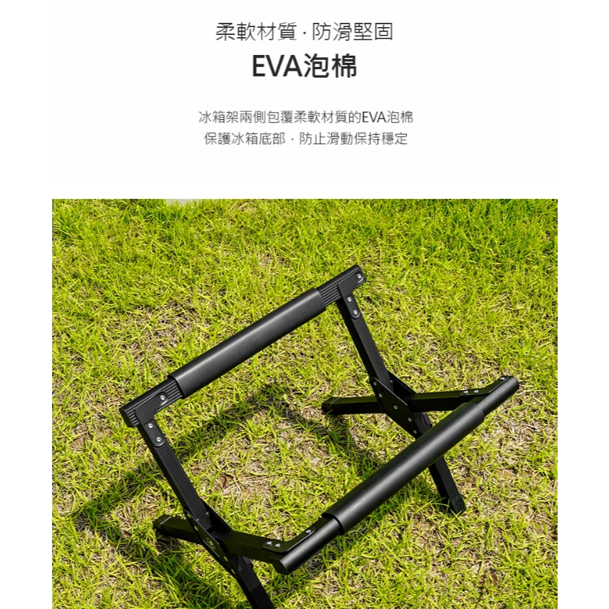 KAZMI KZM 新冰箱架含收納袋【綠色工場】冰桶架 置物架 露營.郊遊.野餐.行動冰箱架