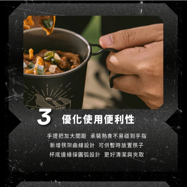 CAMPFIRE 鈦坦露營杯【綠色工場】營火部落 純鈦材質 鈦杯 露營杯 水杯 茶杯 馬克杯 可堆疊