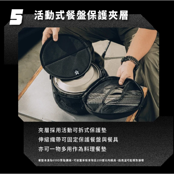 CAMPFIRE 戰術瀝水餐具袋【綠色工場】置物袋 網袋 瀝水籃 曬碗籃 瀝水提袋 附多用餐墊