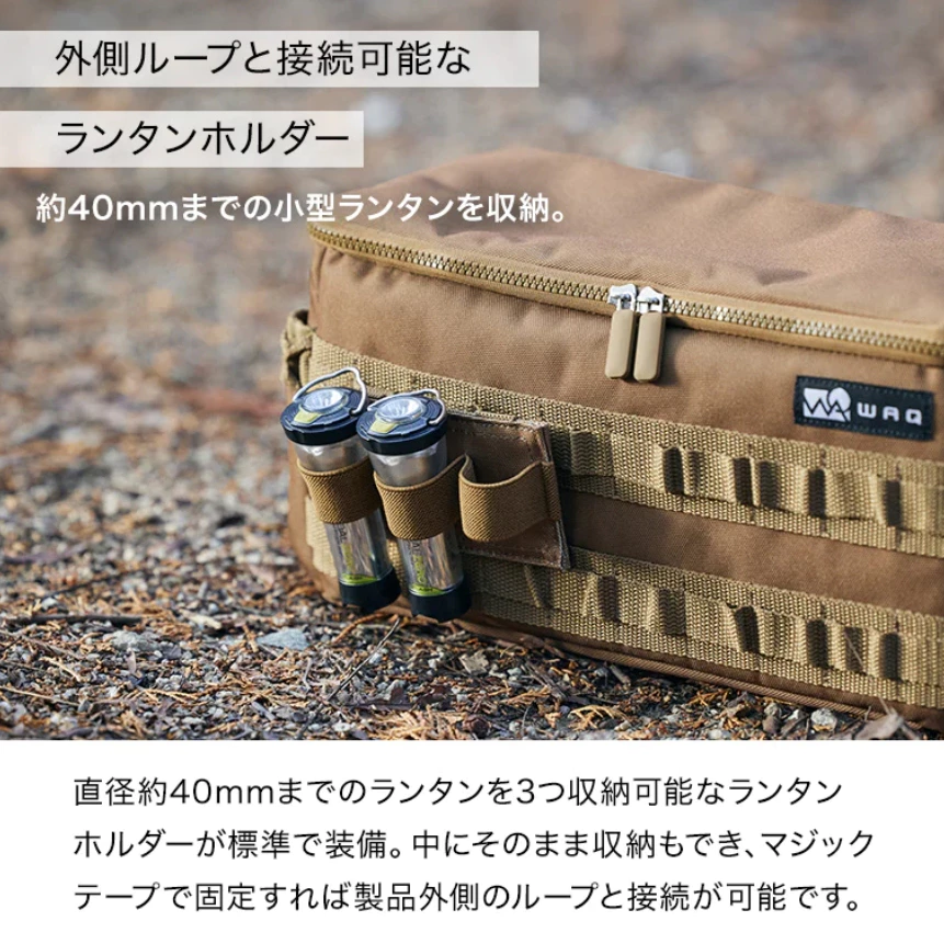 WAQ 防撞收納包【綠色工場】 多功能收納袋 SIDE GEAR BOX 置物袋 戰術收納 椅側邊袋 軍風風格