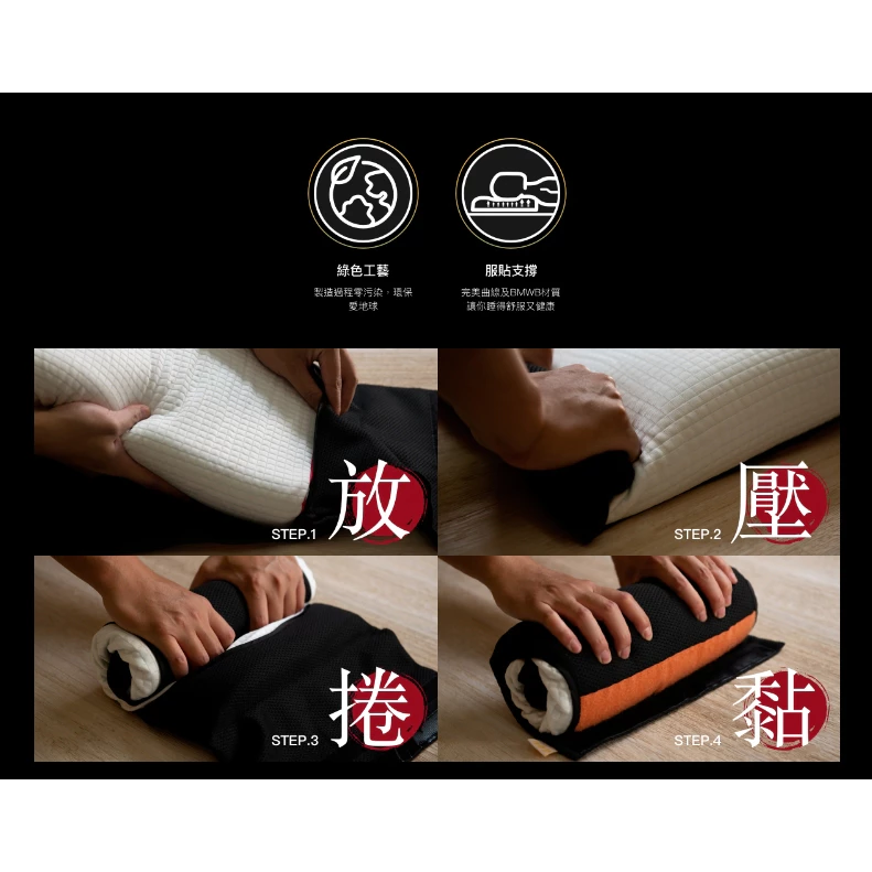捲捲舒 壽司枕 Lite-波浪型【綠色工場】台灣製 露營枕 居家枕頭 露營枕 記憶枕 睡枕 枕頭 附專利壽司皮 透氣枕心