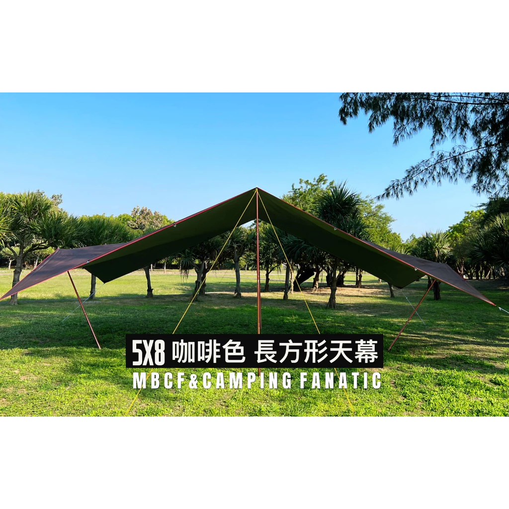 【綠色工場】MB露營狂 MBCF 長方形58天幕 露營天幕 帳篷天幕 方形天幕 布料420D 銀膠天幕