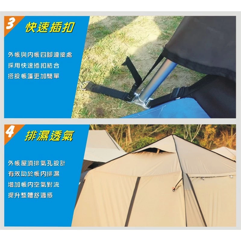 威力屋 318 【綠色工場】黑膠/銀膠帳篷 (BL-318) 8人帳篷 速搭帳 露營帳篷 四季帳 台灣製