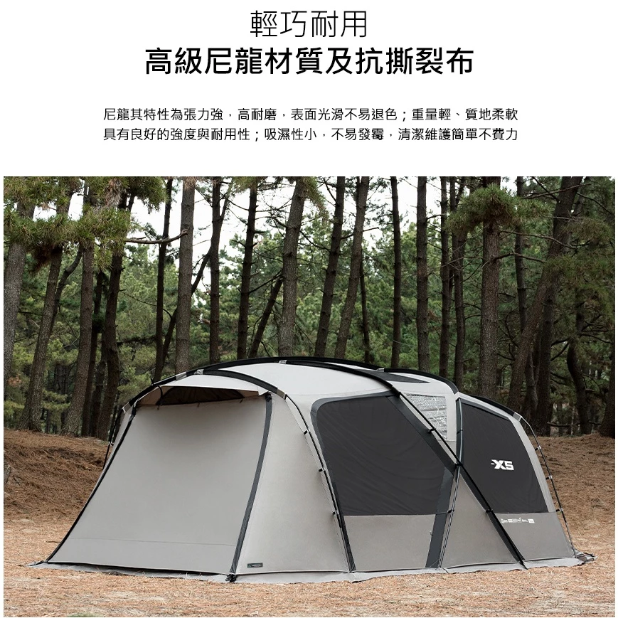 KZM NEW X5 PRO 別墅帳【綠色工場】 KAZMI 露營帳篷 一房一廳帳 隧道帳 四季帳 露營帳 四人帳