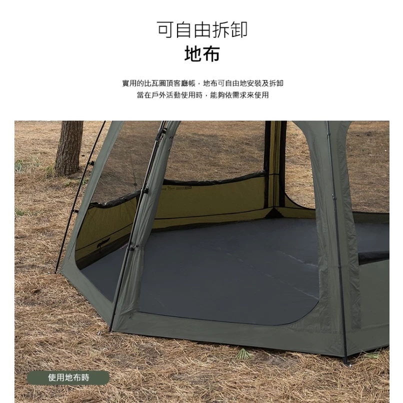 【綠色工場】?新色新帳?KAZMI KZM VIVA 軍綠比瓦圓頂客廳帳 炊事帳 四季帳 簡易帳 四人帳 風格露營