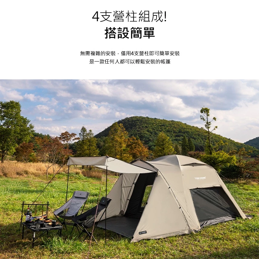 【綠色工場】新帳上市 KAZMI KZM TIER 提爾帳~HOT~沙色 四人帳 戶外帳 簡易帳 多功能帳 露營帳篷