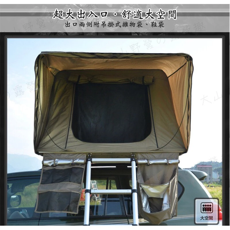 【綠色工場】TORUK TK-T01-150 三人精品硬殼車頂帳篷 硬頂車頂帳 貝殼帳 車頂帳篷 車宿帳 露營帳 車宿