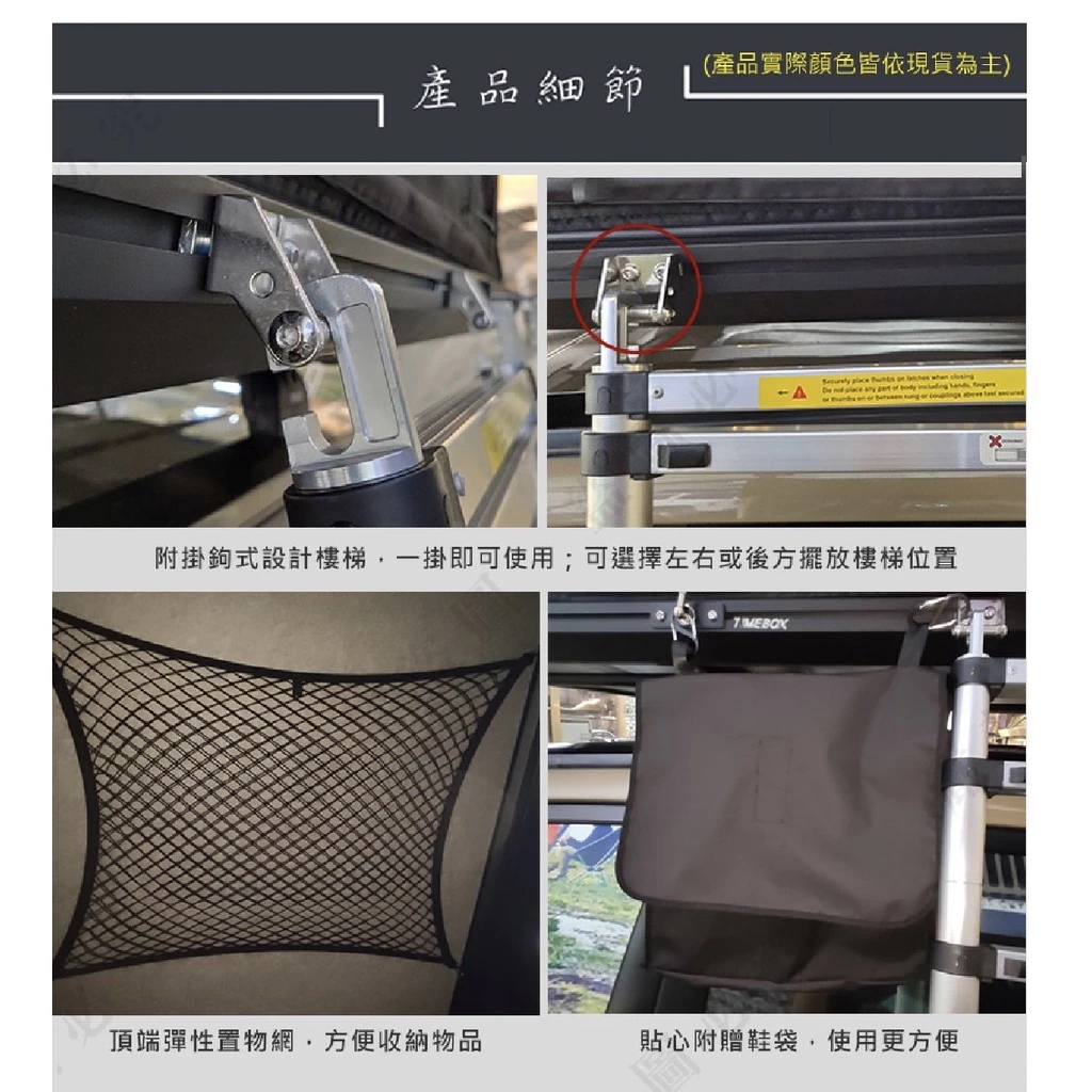【綠色工場】TIMEBOX TB-02-M 三角洲鋁合金車頂帳 2人帳 雙人帳 車頂帳篷 車宿帳篷 硬殼車頂帳 露營帳
