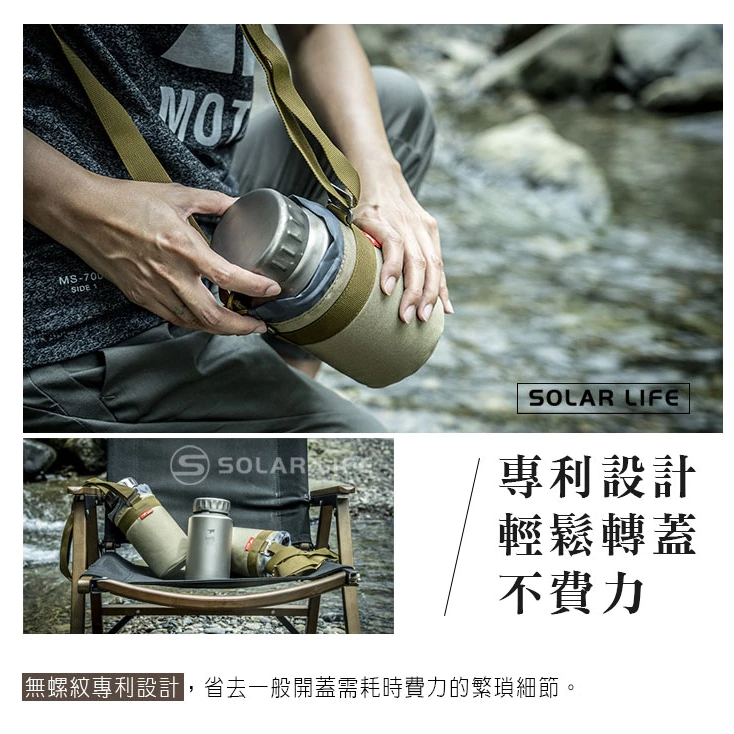 【綠色工場】鎧斯Keith Ti3035/3036 純鈦寬口運動水壺鈦保鮮罐 附可拆背帶水壺包 水壺 茶壺 保溫瓶