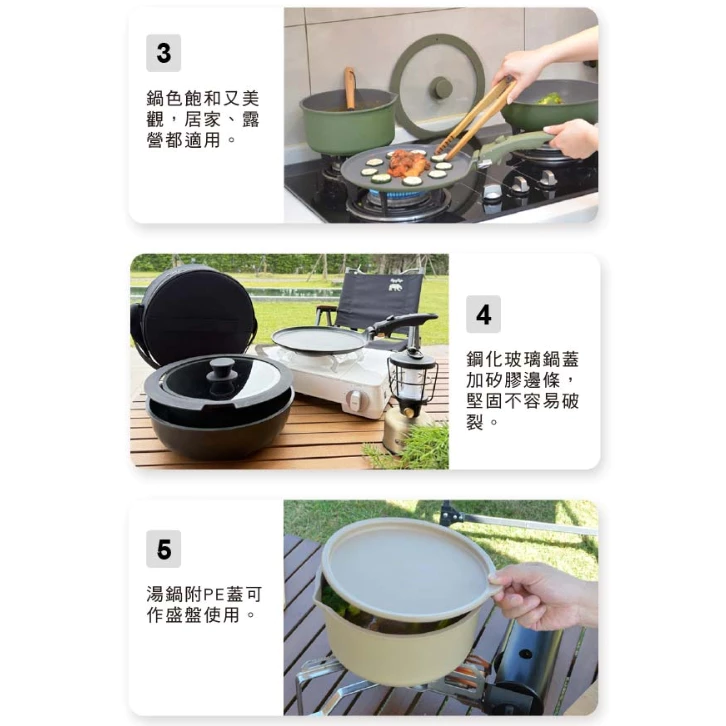 仙德曼 Sadomain 鑄造不沾煎烤盤 【綠色工場】AG026 附圓形收納袋 露營鍋具組 湯鍋 煎鍋 炒鍋 不沾塗層