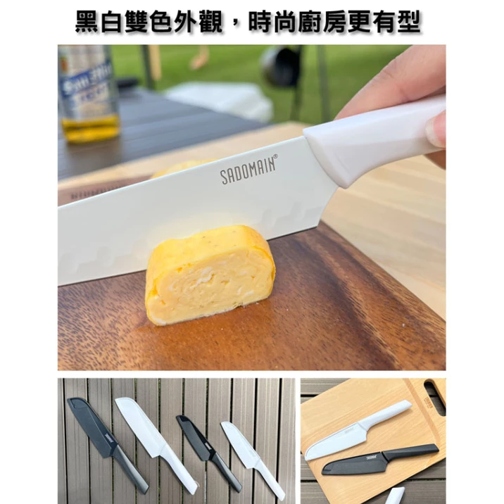 Sadomain 仙德曼 炫曜料理刀 29.5cm【綠色工場】料理菜刀 刀具組 水果刀 附刀鞘 高碳鋼