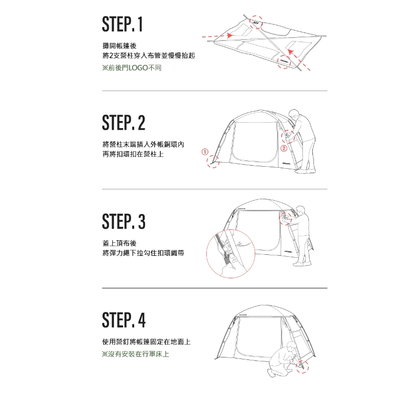 KAZMI KZM 多功能單人帳Ⅱ【綠色工場】速搭帳 登山帳 簡易帳 單人帳 一人帳 迷你帳