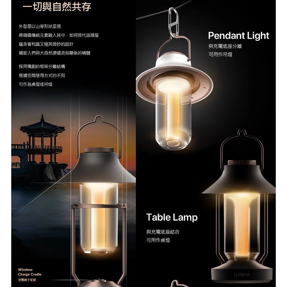 【綠色工場】 LUMENA N9 古典美學LED氣氛燈 吊燈 桌燈 露營燈 LED燈 露營美學 露營照明