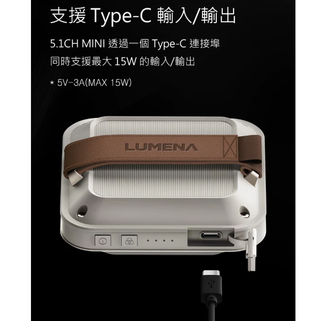 N9 LUMENA MINI五面廣角行動電源LED燈【綠色工場】充電式戶外露營燈 小夜燈 迷你露營燈 照明燈