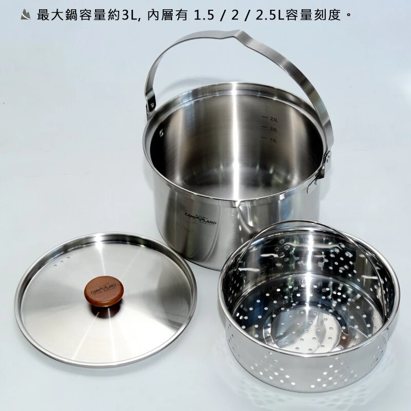 【綠色工場】CAMP LAND RV-ST910白金主廚COMBI 5-7人不鏽鋼野炊套鍋組 收納鍋 鍋具 露營鍋