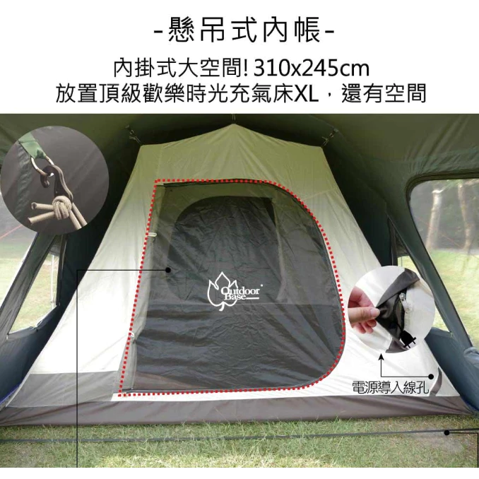 Outdoorbase 彩繪天空2D帳篷<贈頂布>【綠色工場】SKYPAINTER 一房一廳帳 別墅帳 黑膠帳 4人帳