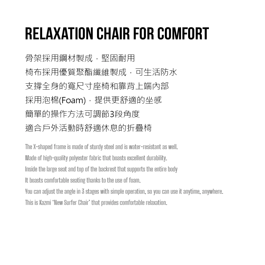 KAZMI KZM 工業風三段可調折疊椅【綠色工場】導演椅 摺疊椅 露營椅 大川椅 附收納袋 椅背可調整