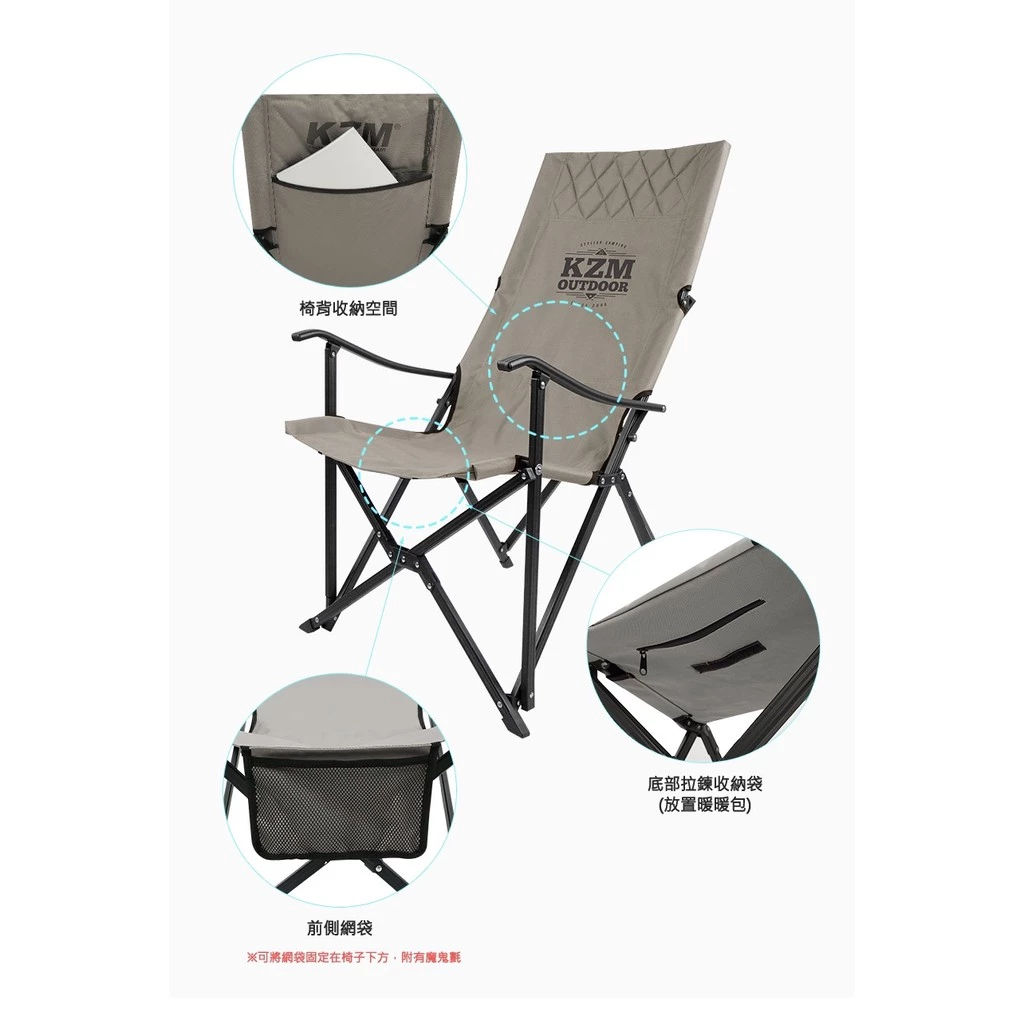 【綠色工場】KAZMI KZM 極簡時尚豪華休閒折疊椅灰、卡其 休閒椅 導演椅 露營椅 收納椅 (K9T3C004)