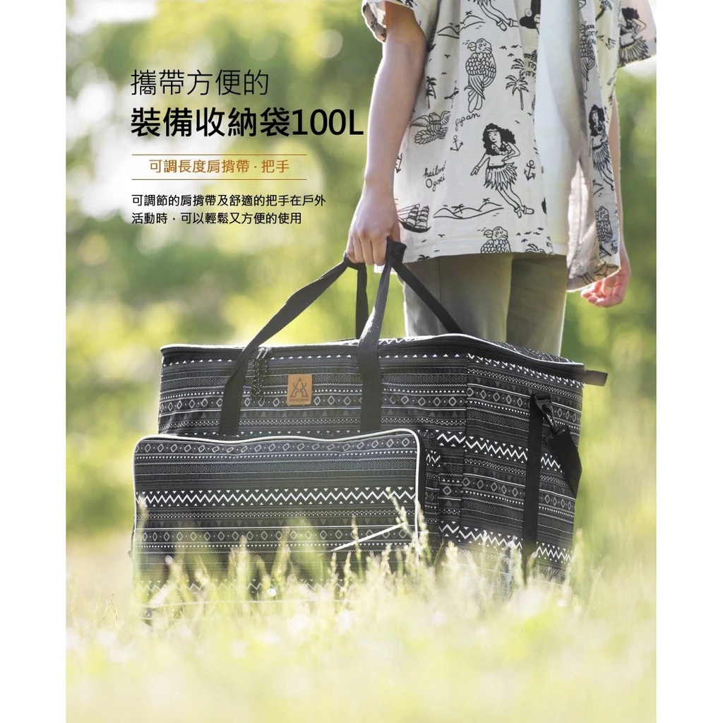 【綠色工場】KAZMI KZM彩繪民族風裝備收納袋100L(K20T3B004) 背袋 露營裝備袋 裝備箱 收納箱 露營