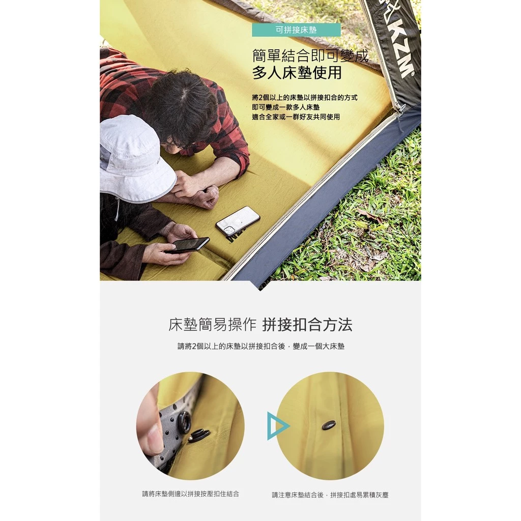 【綠色工場】KAZMI KZM 自動充氣雙人床墊(卡其) (K20T3M003) 充氣床 露營睡墊 氣墊床 床墊 充氣墊