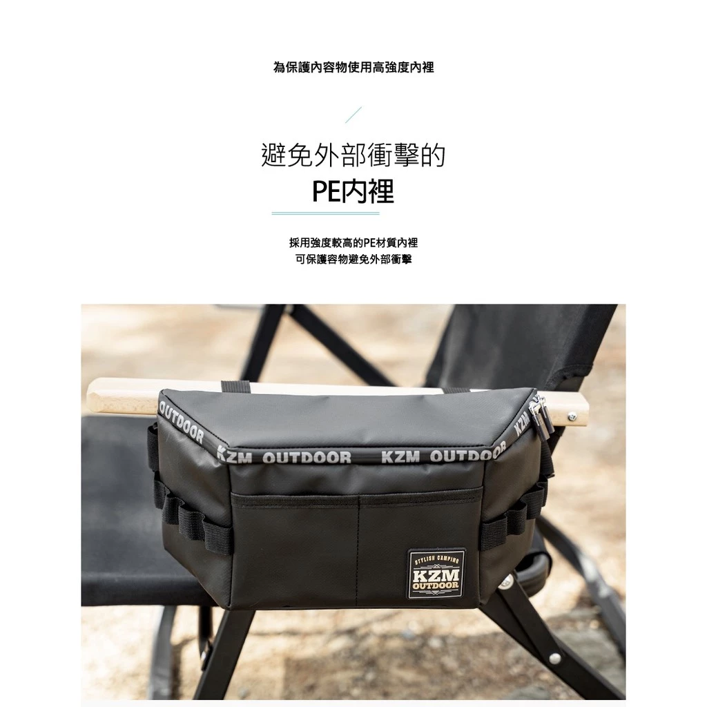 KAZMI KZM 多功能防水置物包(迷彩) 收納袋 置物袋 置物包 掛物袋 露營 野營 側掛袋 防水包