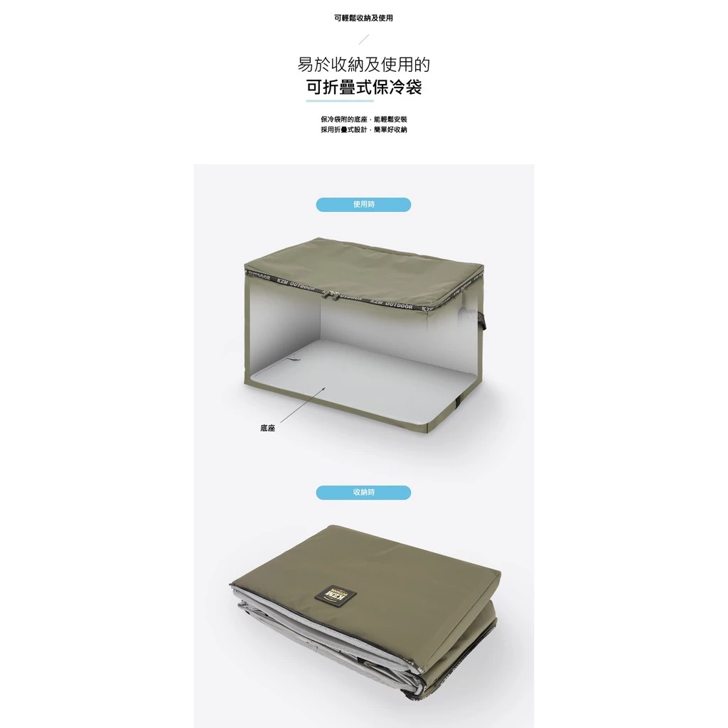 【綠色工場】KAZMI KZM 軍風軍綠 素面個性保冷袋 45L 保冰袋 保冷保溫 野餐登山露營 (K20T3K008)