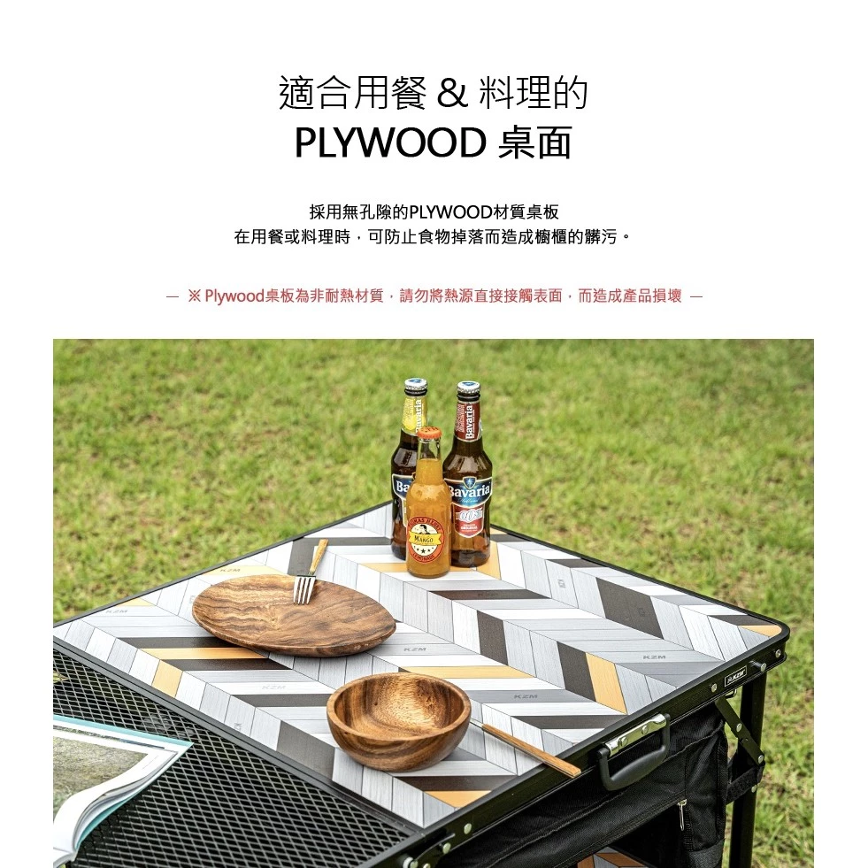KAZMI KZM IMS鋼網餐櫥折疊桌含收納袋 (K20T3U004) 行動廚房 摺疊桌 露營桌 收納桌