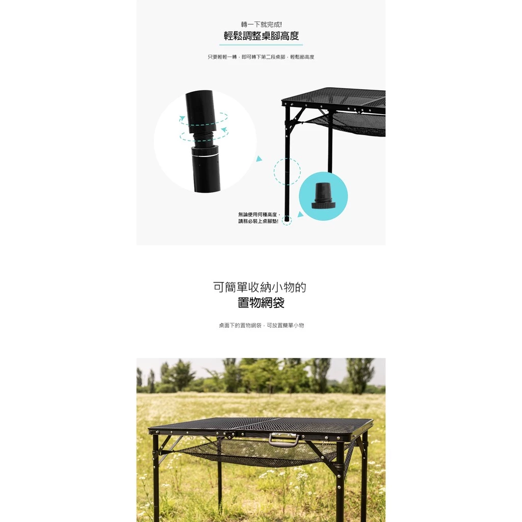 【綠色工場】KAZMI KZM IMS鋼網折疊桌含收納袋 (K20T3U003) 摺疊桌 收納桌 露營桌 行動廚房 折桌