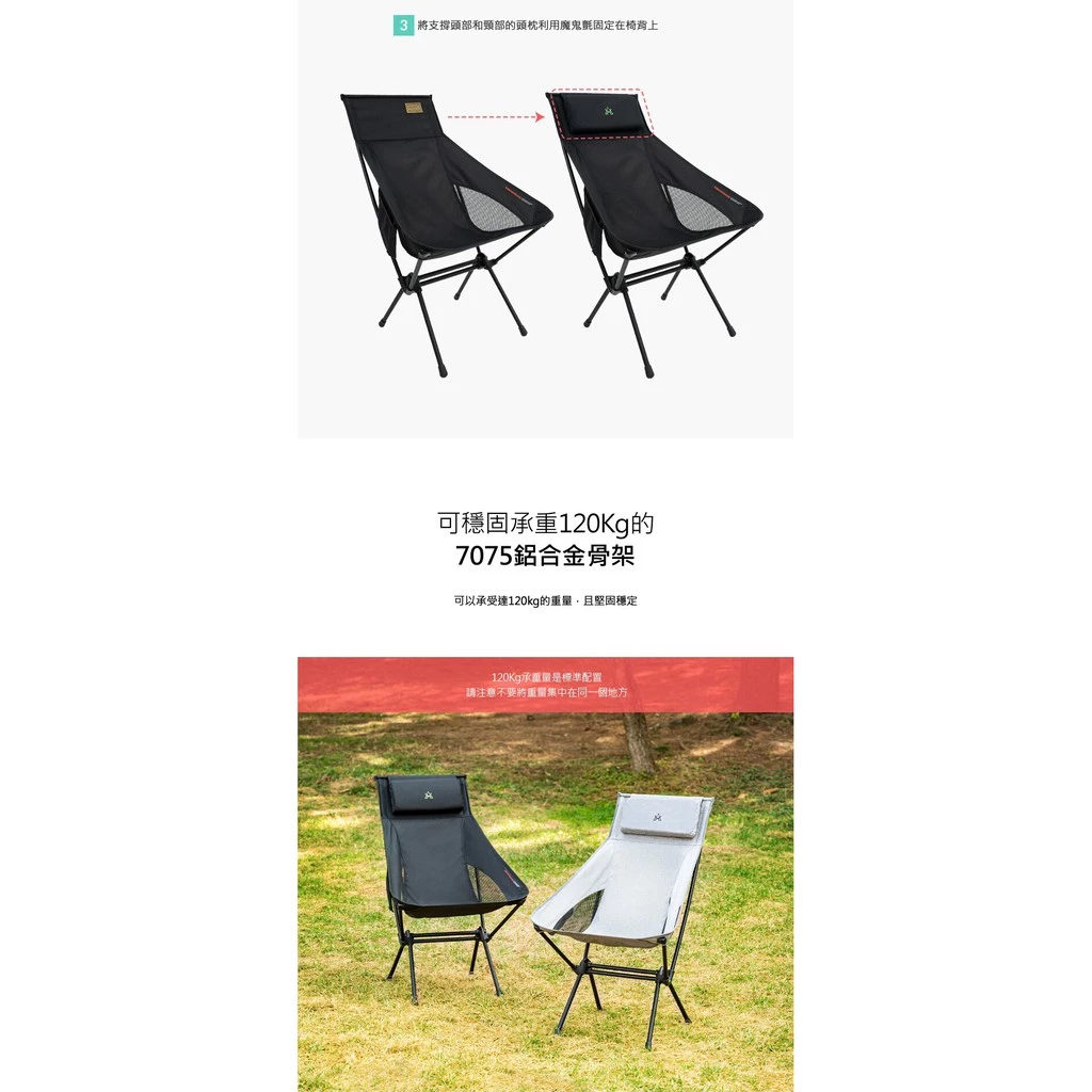 【綠色工場】KAZMI KZM 高背輕量椅(黑色) 休閒椅 摺疊椅 露營椅 收納椅 登山椅 (K21T1C02)