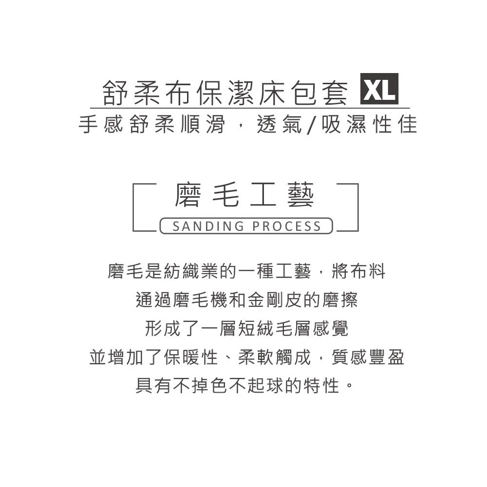 【綠色工場】Outdoorbase 歡樂時光 春眠 三麗鷗角色們充氣床墊床包套 (M/L/XL) 舒柔布床包 充氣床