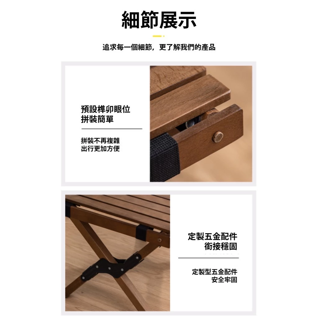 櫸木蛋捲桌【綠色工場】 蛋卷桌 62CM 附提袋 露營桌 摺疊桌 實木桌 舉木桌 露營美學 櫸木/黑胡桃