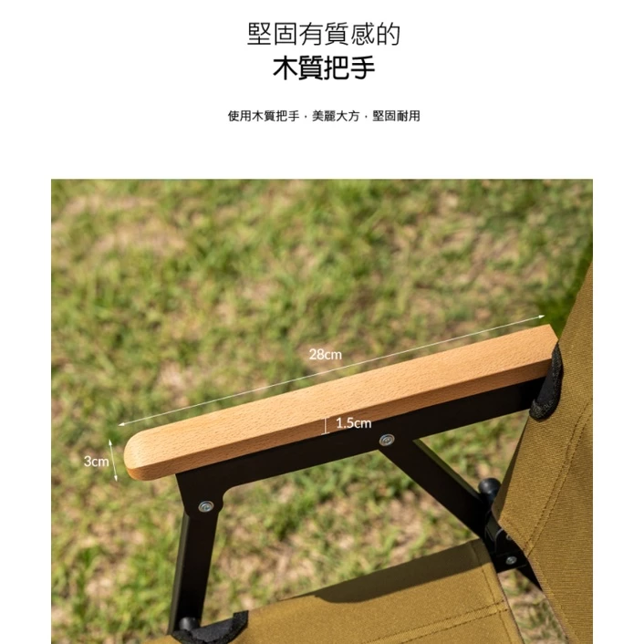 【綠色工場】 KAZMI KZM 素面木手把低座折疊椅 休閒椅 露營椅 武椅 摺疊椅 收納椅 (K20T1C026)