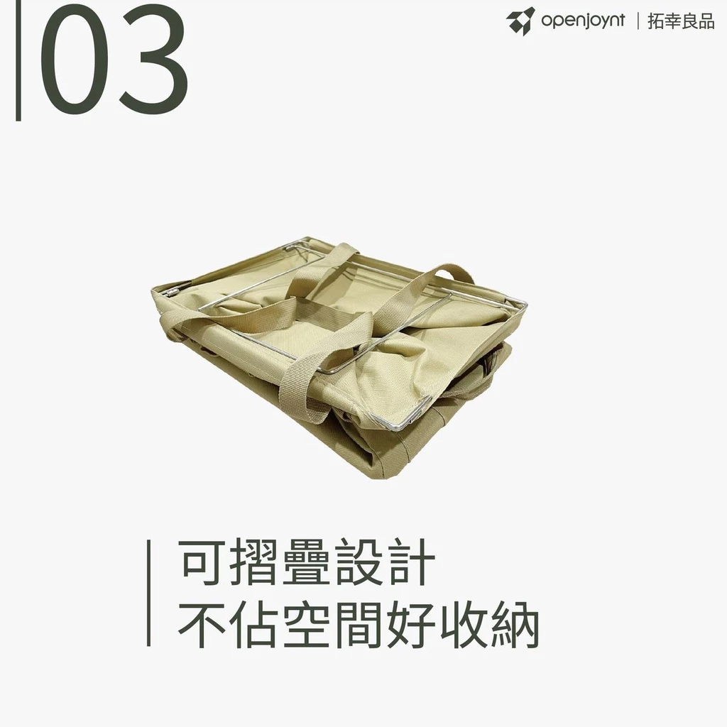 拓幸良品 openjoynt 摺疊帆布工具袋【綠色工場】 收納袋 置物袋 帆布袋 隨身袋 收納箱 置物箱 露營 野餐