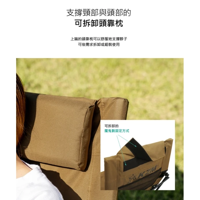 KAZMI KZM 素面木手把四段可調折疊椅【綠色工場】 休閒椅 露營椅 武椅 摺疊椅 收納椅 (K20T1C32)