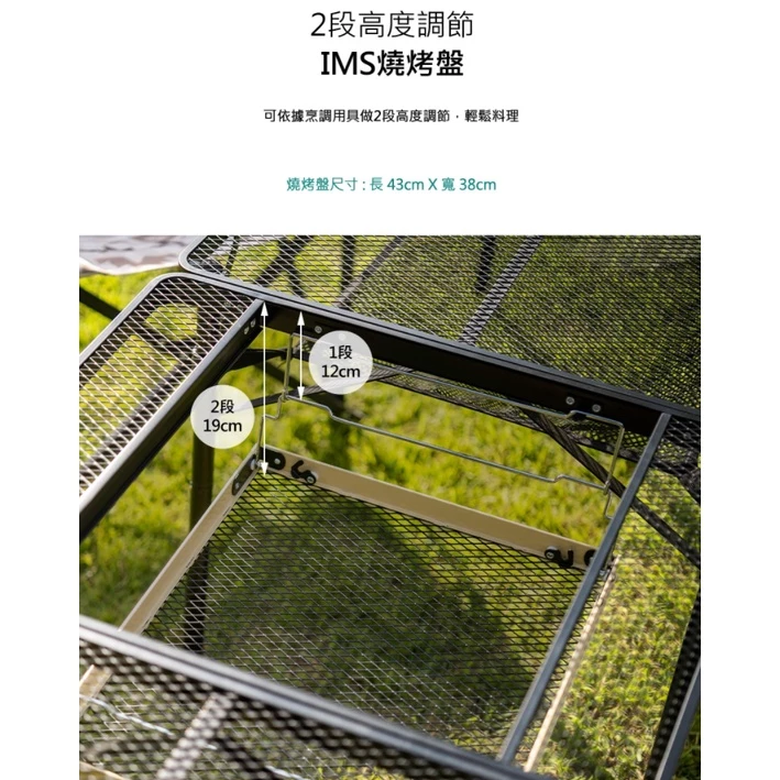 【綠色工場】KAZMI KZM IMS燒烤盤 露營燒烤 烤肉盤 置瓦斯爐架 (K20T3U011)