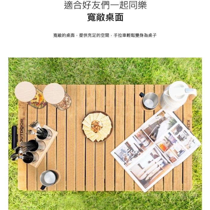 【綠色工場】KAZMI KZM 多功能露營折疊手拉車專用木桌板 (K21T3F03) 摺疊桌板 桌板