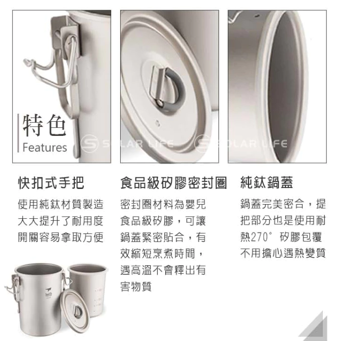 【綠色工場】Keith 凱斯 Ti6300 單層多功能煮飯神器 (附收納袋) 900ml 便當盒 超輕鋁餐盒 環保餐盒