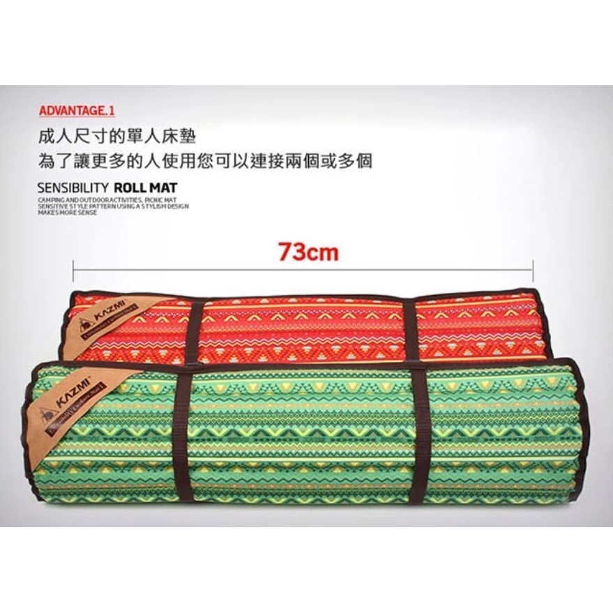 【綠色工場】KAZMI 經典民族風免充氣波浪床墊 單人床墊 登山睡墊 氣墊 免充氣 露營睡墊 (K5T3M001)