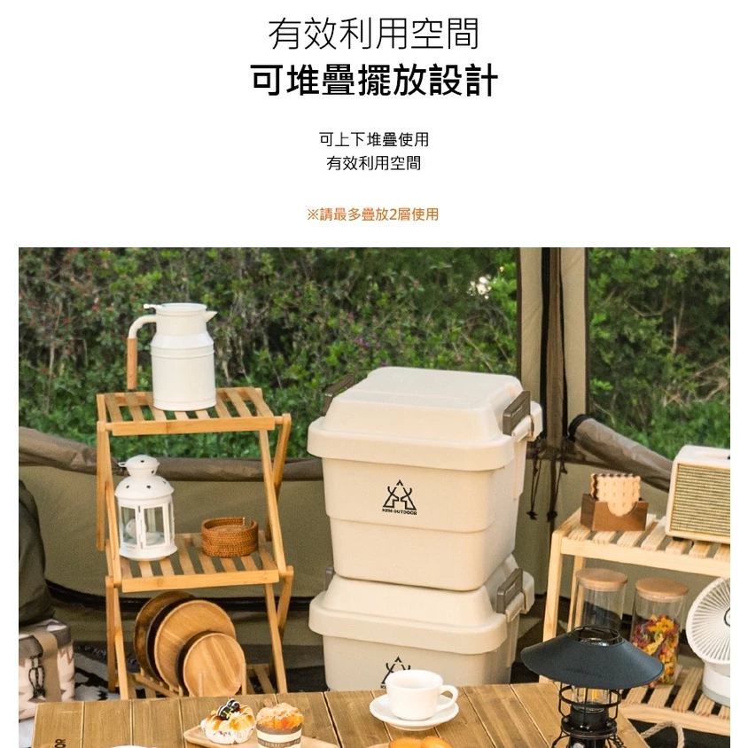 【綠色工場】KAZMI KZM 無印風格 收納箱30L 收納盒 露營收納箱 硬盒 收納櫃 置物箱 (K21T3K06)