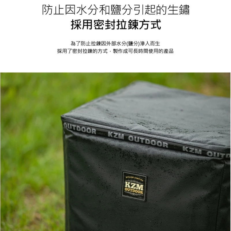 【綠色工場】KAZMI KZM 素面個性保冷袋 25L 保冰袋 保冷保溫 生鮮購物 野餐登山露營 (K21T3K07)