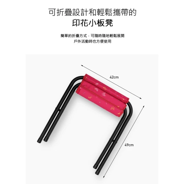 【綠色工場】KAZMI KZM 印花小板凳2入 露營椅 童軍椅 折凳 兒童椅 摺疊凳 摺疊椅 露營(K20T1C017)