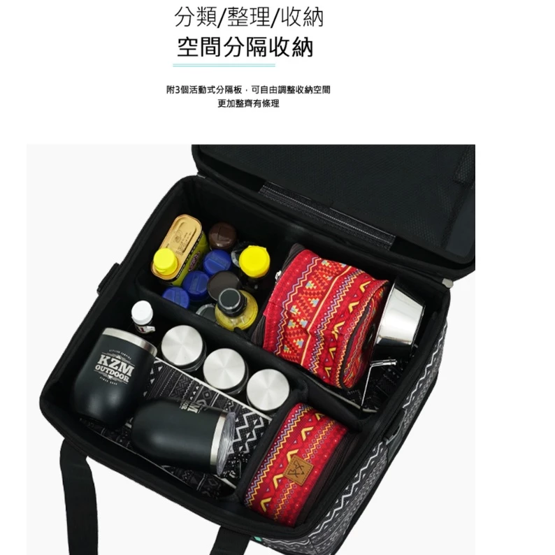 【綠色工場】KAZMI KZM 硬殼廚具收納袋 (K20T3K004) 收納箱 摺疊箱 收納盒 餐廚具收納 露營收納