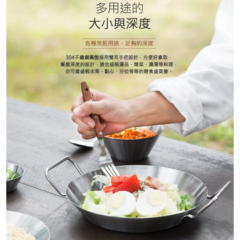 KAZMI KZM 304不鏽鋼雙耳圓盤【綠色工場】 (K20T3K003) 不鏽鋼盤 擺盤 不鏽鋼盤 露營碗盤 野營