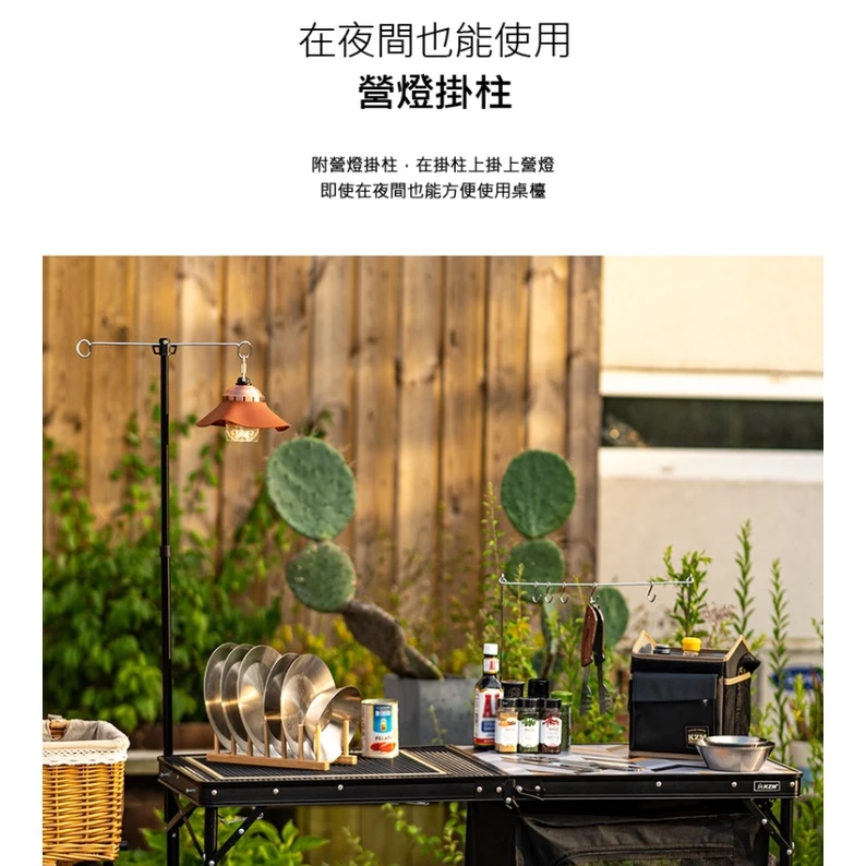 【綠色工場】KAZMI KZM 豪華型鋼網行動廚房含收納袋 摺疊桌 收納桌 露營桌 行動廚房 折桌 (K9T3U004)